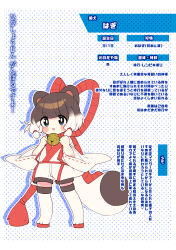  1girl :o absurdres animal_ears blue_eyes blush_stickers bright_pupils brown_hair clenched_hands commentary_request full_body gradient_hair hands_up highres japanese_clothes kimono long_sleeves multicolored_hair nise_dorothia open_mouth original raccoon_ears raccoon_girl raccoon_tail ribbon-trimmed_sleeves ribbon_trim rope short_hair shorts solo standing tail thigh-highs translation_request two-tone_hair v-shaped_eyebrows white_hair white_kimono white_pupils white_shorts white_thighhighs wide_sleeves 