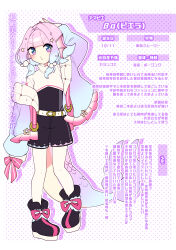  1girl absurdres arm_up black_boots black_shorts blue_hair blue_jacket blunt_bangs boots bow commentary_request drawstring full_body gradient_clothes gradient_hair gradient_jacket hair_intakes highres jacket long_sleeves looking_at_viewer multicolored_hair nise_dorothia o3o open_clothes open_jacket original pink_bow pink_eyes pink_hair purple_jacket shirt shorts sleeve_bow solo standing striped_bow translation_request turtleneck turtleneck_shirt v-shaped_eyebrows white_shirt 