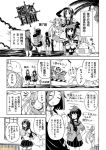  abukuma_(kantai_collection) arare_(kantai_collection) comic fubuki_(kantai_collection) kantai_collection kitakami_(kantai_collection) mizumoto_tadashi monochrome neckerchief ninmu_musume pleated_skirt samidare_(kantai_collection) school_uniform serafuku short_sleeves shouhou_(kantai_collection) skirt tatsuta_(kantai_collection) watermark 