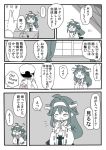  admiral_(kantai_collection) comic kantai_collection kirishima_(kantai_collection) kongou_(kantai_collection) lr_hijikata monochrome personification translation_request 