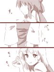  2girls amazon_(taitaitaira) bare_shoulders bow braid comic detached_sleeves eating food fruit hair_bow hair_tubes hakurei_reimu holding holding_fruit kirisame_marisa monochrome multiple_girls puffy_short_sleeves puffy_sleeves short_hair short_sleeves side_braid simple_background single_braid touhou translated wavy_mouth white_background 