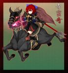  1girl armor blush bow bridle cape glowing glowing_eyes hachi105 hair_bow highres horse horseback_riding polearm red_eyes redhead sekibanki short_hair skirt solo touhou weapon 