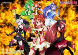  commentary cure_diamond cure_march cure_rouge cure_sunny dokidoki!_precure eas_(precure) fiery_background fire happinesscharge_precure! higashi_setsuna highres hino_akane_(precure) hishikawa_rikka in-franchise_crossover midorikawa_nao nakahira_guy natsuki_rin precure precure_all_stars regina_(precure) smile_precure! unlovely_(precure) yes!_precure_5 yes!_precure_5_gogo! 