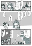  admiral_(kantai_collection) comic haruna_(kantai_collection) hiei_(kantai_collection) kantai_collection kirishima_(kantai_collection) kongou_(kantai_collection) lr_hijikata monochrome personification translation_request 