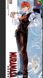  1boy art_program_in_frame black_pants black_vest collared_shirt eeju emiya_shirou fate/grand_order fate_(series) formal_clothes highres male_focus messy_hair pants red_hair senji_muramasa_(fate) shirt solo spiky_hair unfinished vest white_shirt 
