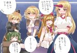  4girls blonde_hair blush bow breasts brown_hair bucket chain closed_eyes green_eyes green_hair hair_bobbles hair_bow hair_ornament hammer_(sunset_beach) horn horn_ribbon horns hoshiguma_yuugi ibuki_suika in_bucket in_container kisume kurodani_yamame long_hair mizuhashi_parsee multiple_girls open_mouth pointy_ears ponytail red_eyes ribbon scarf short_hair skirt smile text touhou twintails yellow_eyes 