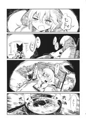  2girls bed book bow bowl chopsticks greyscale hair_bow hakurei_reimu highres kirisame_marisa missing_headwear monochrome multiple_girls rice rice_bowl speech_bubble touhou translation_request uma_(ninjin_misaki) under_covers 
