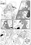  2girls absurdres comic cosplay frog gekota hair_ornament hairpin hand_on_another&#039;s_chin highres hug kigurumi korean lllllsual long_hair misaka_mikoto mugino_shizuri multiple_girls short_hair to_aru_kagaku_no_railgun to_aru_majutsu_no_index translation_request yuri 