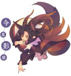  1girl animal_ears bare_legs brown_hair character_name dress fang fingernails imaizumi_kagerou long_fingernails long_hair long_sleeves morino_hon sandals smile solo tail touhou wolf_ears wolf_tail 