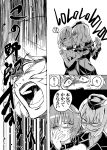 akiyama_yukari blush comic dog_collar girls_und_panzer highres licking multiple_girls nishizumi_maho nishizumi_miho school_uniform 