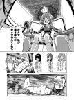  akiyama_yukari comic girls_und_panzer highres isuzu_hana military military_vehicle multiple_girls reizei_mako takebe_saori tank vehicle 