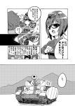  akiyama_yukari comic girls_und_panzer highres military military_vehicle multiple_girls nishizumi_maho reizei_mako sunglasses takebe_saori tank vehicle 