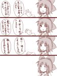  ^_^ amazon_(taitaitaira) ascot bare_shoulders blush bow closed_eyes comic detached_sleeves embarrassed hair_bow hair_tubes hakurei_reimu happy long_sleeves monochrome o_o open_mouth sad short_hair simple_background solo touhou translation_request tsundere waves white_background wide_sleeves 