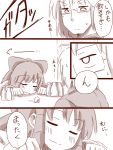  1boy 1girl ahoge amazon_(taitaitaira) ascot bare_shoulders bottle bow clenched_hands closed_eyes comic cup detached_sleeves drunk glasses hair_bow hair_tubes hakurei_reimu long_sleeves looking_down monochrome morichika_rinnosuke sake_bottle short_hair sleeping smile spilling touhou translated wide_sleeves 