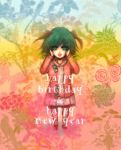 1girl animal_ears bird butterfly crane_(animal) cupping_hands from_above green_eyes green_hair happy_birthday happy_new_year kasodani_kyouko looking_at_viewer lowres najisa patterned_background pink_shirt shouting skirt socks solo touhou tree 