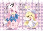 &gt;_&lt; 2girls bag blonde_hair blush bow candy chibi fairy_wings hat hata_no_kokoro lily_white lollipop long_hair mask milkpanda multiple_girls open_mouth pink_eyes pink_hair ribbon shopping_bag skirt smile touhou wings