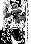  3girls ascot blush bow comic detached_sleeves electricity fullmetal_alchemist greed greyscale hair_bow hair_tubes hakurei_reimu horns ibuki_suika japanese_clothes miko monochrome multiple_girls muscle open_mouth ribbon short_hair touhou translation_request warugaki_(sk-ii) 