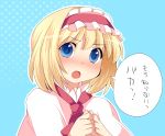  1girl alice_margatroid blonde_hair blush commentary_request dress hairband hammer_(sunset_beach) highres short_hair solo touhou translated 