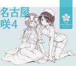  2girls all_fours arm_around_shoulder bandages capelet dated hair_over_one_eye hair_ribbon hana-kagume hat jewelry looking_at_viewer monochrome multiple_girls nurse nurse_cap ribbon ring seiza sharp_teeth short_twintails sitting smile thighhighs translation_request twintails waving 