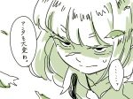  1girl comic face fujiwara_no_mokou mitsumoto_jouji solo suspenders touhou translation_request 
