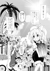  3girls cabbage comic daiyousei food fruit grapes greyscale hat hinanawi_tenshi hoe kazami_yuuka long_hair monochrome multiple_girls palm_tree peach short_hair smile sun_hat touhou tree warugaki_(sk-ii) wheelbarrow worktool 