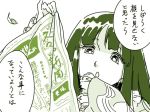  1girl comic houraisan_kaguya mitsumoto_jouji solo touhou translation_request 