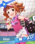  1girl baseball blue_eyes cap character_name dress happy idolmaster idolmaster_million_live! long_hair official_art orange_hair solo sports takatsuki_yayoi twintails 