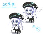 1girl blue_eyes bodysuit cape chibi gloves glowing glowing_eyes hat kantai_collection keke-san long_hair monster pale_skin personification shinkaisei-kan silver_hair solo translated wo-class_aircraft_carrier 