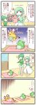  4koma comic dedenne dracaena_(pokemon) gallade gampi_(pokemon) gardevoir highres pokemon pokemon_(creature) sougetsu_(yosinoya35) translation_request 