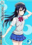  1girl blue_hair blush brown_eyes character_name hat long_hair love_live!_school_idol_project official_art school_uniform skirt smile solo sonoda_umi 
