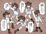  1girl blush brown_eyes brown_hair haou_airen kantai_collection open_mouth parody personification school_uniform serafuku short_hair smile solo yukikaze_(kantai_collection) 