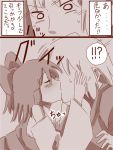  1girl amazon_(taitaitaira) bare_shoulders blush bow closed_eyes comic detached_sleeves drunk hair_bow hair_tubes hakurei_reimu hand_on_another&#039;s_cheek hand_on_another&#039;s_face kiss long_sleeves monochrome o_o open_mouth shocked_eyes short_hair simple_background touhou translation_request wide_sleeves 