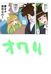  2girls ahoge akizuki_ritsuko antenna_hair blanket blonde_hair brown_eyes brown_hair closed_eyes comic couch glasses green_eyes hoshii_miki idolmaster long_hair lying multiple_girls on_back open_mouth short_hair sleeping translation_request wata_do_chinkuru 