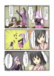  /\/\/\ 0_0 5koma animal_ears carrot comic empty_eyes inaba_tewi indozou jewelry necklace necktie object_on_head panties panties_on_head partially_translated rabbit_ears reisen_udongein_inaba skirt skirt_lift sweatdrop tears touhou translation_request underwear 