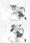  2girls arinu bat_wings blouse brooch comic dress fang flandre_scarlet frilled_dress frilled_hat frilled_shirt frilled_skirt frills greyscale heart hug hug_from_behind jewelry leg_up mary_janes monochrome multiple_girls remilia_scarlet shoes side_ponytail skirt skirt_set smile standing touhou translation_request wings 