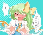  bow commentary daiyousei dress green_hair hair_bow hammer_(sunset_beach) long_hair mahoromatic open_mouth parody ribbon side_ponytail touhou translated wings 