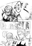  comic gamagoori_ira inumuta_houka jakuzure_nonon kill_la_kill l_iar mankanshoku_mako salute sanageyama_uzu sketch translation_request 