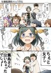  &gt;:) &gt;:d 1boy 5girls :d :o admiral_(kantai_collection) bare_shoulders black_hair black_legwear blue_eyes blush braid breasts brown_hair detached_sleeves double_bun glasses hair_ornament hairband hat headgear hime_cut japanese_clothes jun&#039;you_(kantai_collection) kantai_collection kirishima_(kantai_collection) kitakami_(kantai_collection) kongou_(kantai_collection) long_hair multiple_girls naval_uniform nontraditional_miko ooi_(kantai_collection) open_mouth pantyhose payot personification purple_hair short_hair skirt smile tears text 