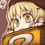  ?_block blonde_hair blush hat kakkou_(su) mushroom peeking_out yellow_eyes 