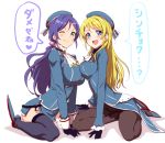  2girls atago_(kantai_collection) atago_(kantai_collection)_(cosplay) ayase_eli black_gloves black_legwear blonde_hair blue_eyes blush breasts clearite cosplay gloves green_eyes highres kantai_collection large_breasts long_hair looking_at_viewer love_live!_school_idol_project multiple_girls open_mouth pantyhose ponytail purple_hair smile takao_(kantai_collection) takao_(kantai_collection)_(cosplay) thighhighs toujou_nozomi translation_request uniform wink 