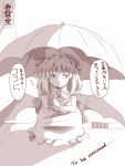  1girl :d amazon_(taitaitaira) ascot bat_wings comic dress hat holding kourindou looking_away monochrome open_mouth parasol puffy_short_sleeves puffy_sleeves remilia_scarlet shadow short_hair short_sleeves smile solo touhou translated umbrella wings 