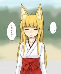  ... 1girl abubu animal_ears blonde_hair closed_eyes fox_ears japanese_clothes long_hair miko original solo translation_request 