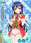  1girl blue_hair brown_eyes character_name long_hair love_live!_school_idol_project lowres official_art skirt smile solo sonoda_umi uniform 
