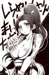  1girl blush breasts fatal_fury king_of_fighters kubocha long_hair monochrome shiranui_mai solo translation_request 