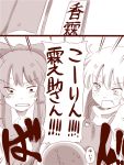  1boy 2girls amazon_(taitaitaira) anger_vein angry ascot blush bow clenched_teeth comic dress fang hair_bow hair_tubes hakurei_reimu kirisame_marisa kourindou monochrome morichika_rinnosuke multiple_girls no_hat open_mouth short_hair sweatdrop touhou translated 