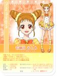  1girl aikatsu! arisugawa_otome double_bun dress frills official_art orange_eyes orange_hair ribbon short_hair solo star 