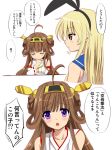  2girls ahoge bare_shoulders blonde_hair brown_eyes brown_hair detached_sleeves elbow_gloves gloves hair_ornament hairband headgear japanese_clothes kantai_collection kongou_(kantai_collection) long_hair multiple_girls nontraditional_miko personification shimakaze_(kantai_collection) violet_eyes yoshimiya_chitose 