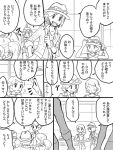  calme_(pokemon) comic hk_(nt) pokemon pokemon_(game) pokemon_xy serena_(pokemon) translation_request 