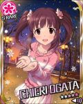  1girl :d blush brown_eyes brown_hair character_name flower_(symbol) idolmaster idolmaster_cinderella_girls jewelry looking_at_viewer necklace ogata_chieri open_mouth skirt smile snow snowflakes snowing sunset twintails 