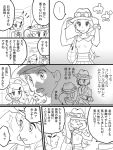  calme_(pokemon) comic hk_(nt) pokemon pokemon_(game) pokemon_xy serena_(pokemon) translation_request 